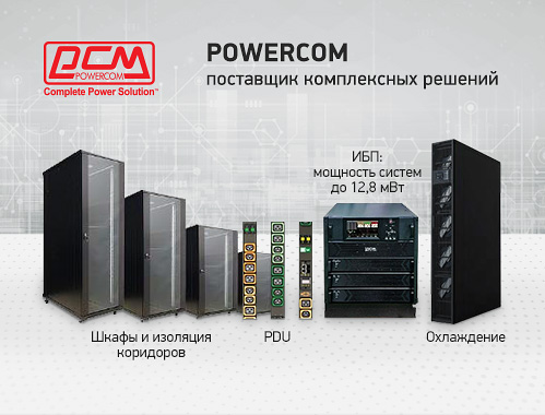 баннер комплекс.jpg баннер комплекс.jpg